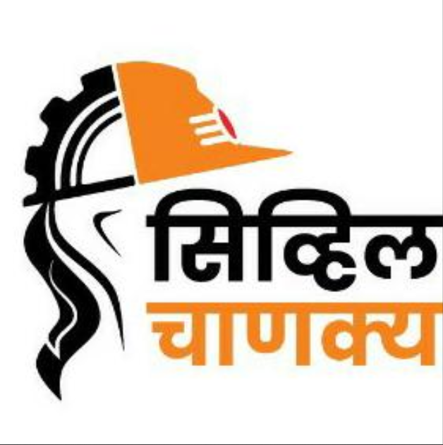 Civil Chanakya Logo